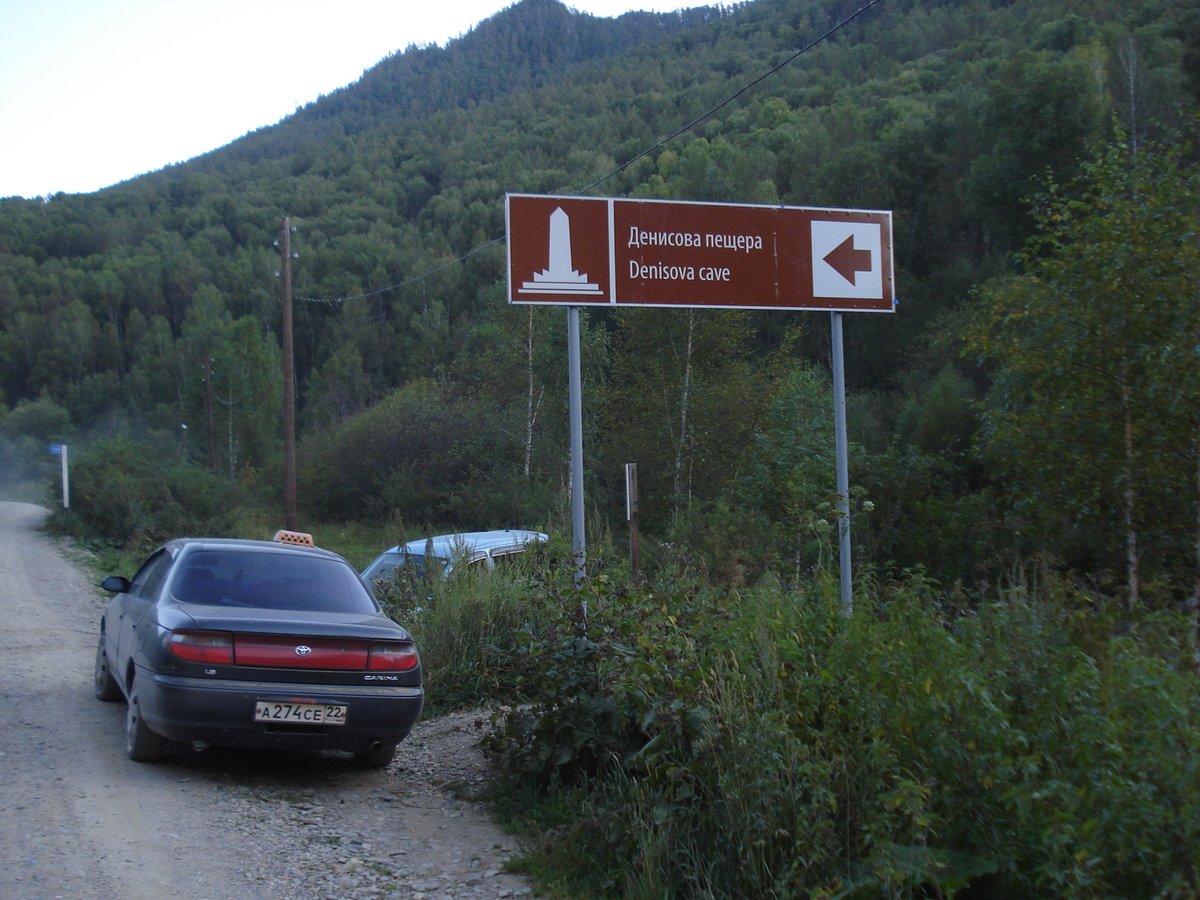 Entrée de la grotte de Denisova dans les montagnes de l'Altaï en Sibérie