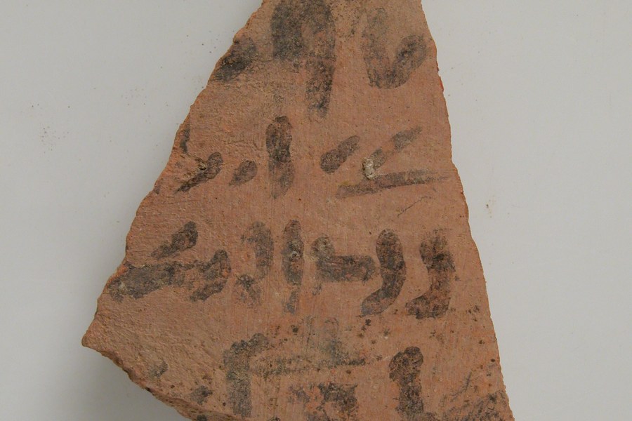 Ostracon egyptien avec inscription, Metropolitan Museum of Art - domaine public