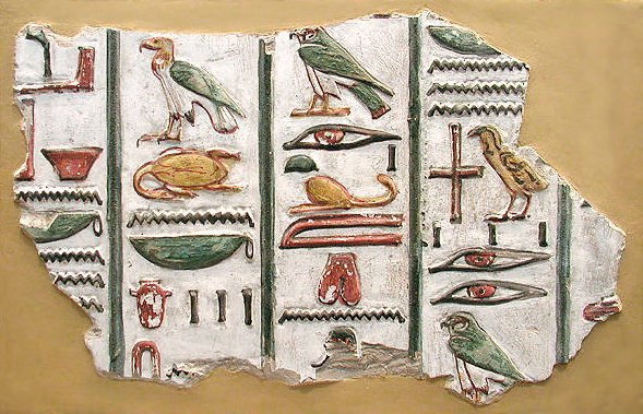 Hiéroglyphes de la tombe de Seti I