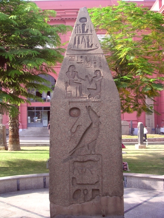 Obelisk of Ramesses II at Tanis in the Nile Delta