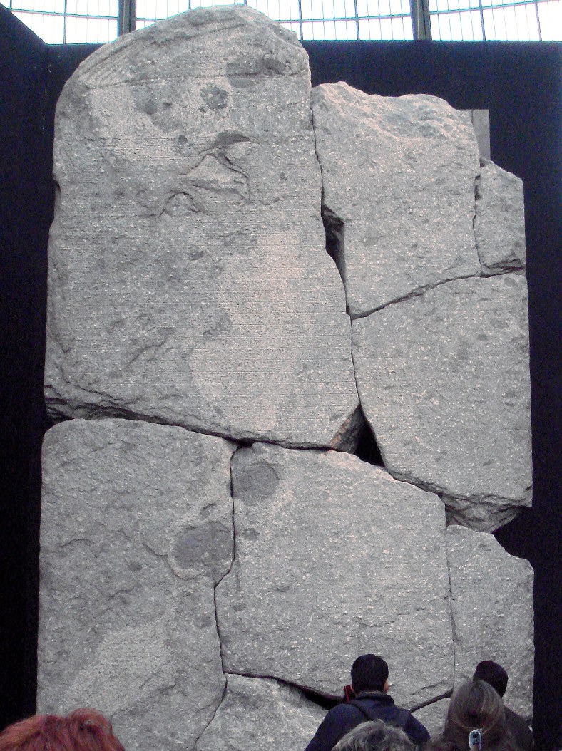 Stele de Ptolemee VIII Evergete II, Egypte ptolemaique